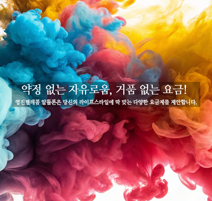 구름